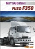 FUSO F350