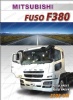 FUSO F380