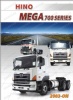 MEGA700series